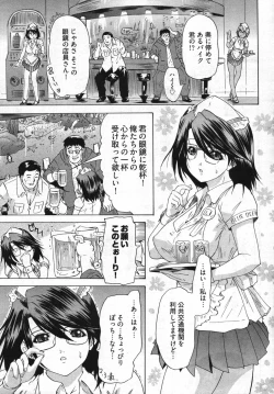 Page 41 of Young Comic 2007-11