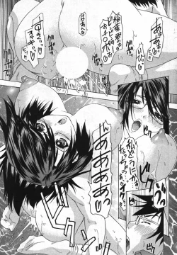 Page 51 of Young Comic 2007-11