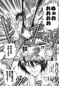 Page 71 of Young Comic 2007-11