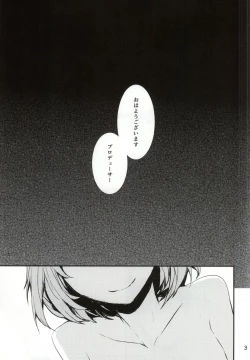 Page 2 of koi-gokoro