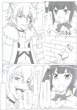 Page 4 of Dungeon ni Seiyoku o Motomeru no wa Machigatteiru Darou ka