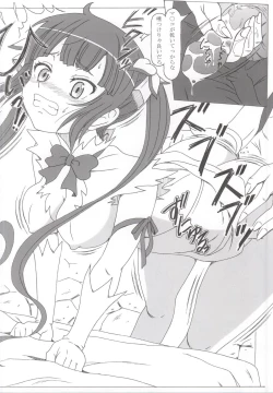 Page 7 of Dungeon ni Seiyoku o Motomeru no wa Machigatteiru Darou ka