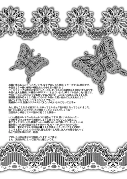 Page 32 of Ochita JK Wrestler