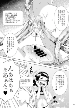 Page 29 of Tentacle Tamer! Episode 3 Act 2