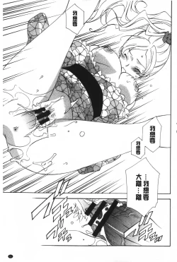 Page 52 of Ossan, Nama deshite yo | 這位大叔無套的做吧
