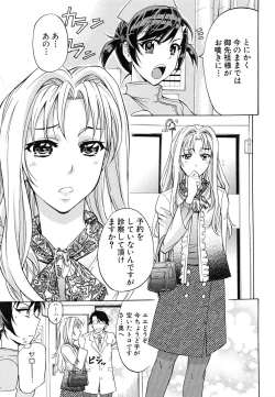 Page 143 of W-C Water Closet