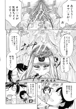 Page 166 of W-C Water Closet