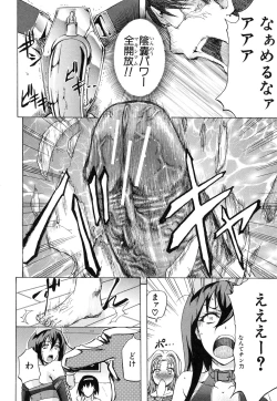 Page 197 of W-C Water Closet