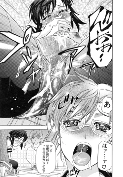 Page 82 of W-C Water Closet