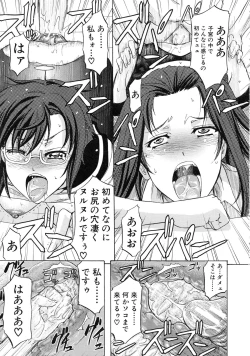 Page 90 of W-C Water Closet