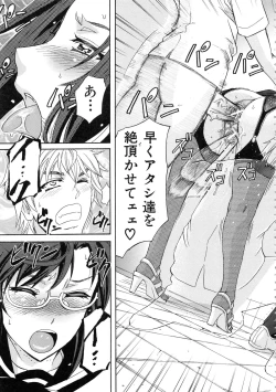 Page 93 of W-C Water Closet