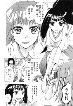 Page 9 of W-C Water Closet