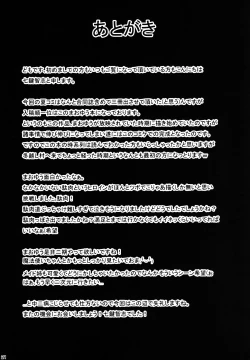 Page 21 of Maou Yuugi