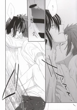 Page 24 of Dripping Wet