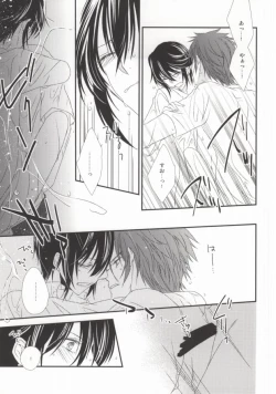 Page 27 of Dripping Wet