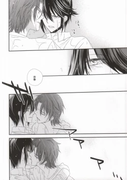 Page 30 of Dripping Wet