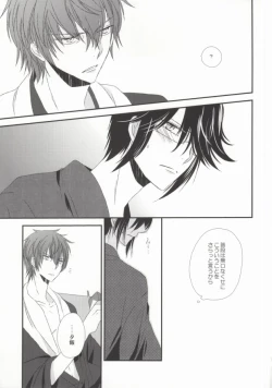 Page 35 of Dripping Wet