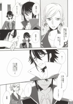 Page 5 of Dripping Wet