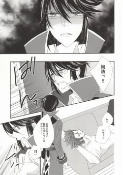 Page 7 of Dripping Wet