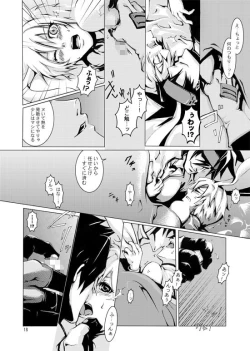 Page 19 of Gear Bitch