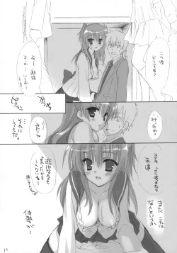 Page 10 of Houkago Campus