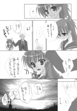 Page 18 of Houkago Campus