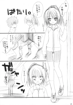 Page 22 of Houkago Campus