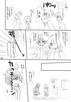 Page 23 of Houkago Campus