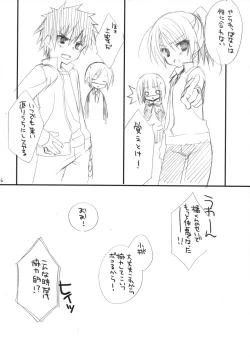 Page 35 of Houkago Campus