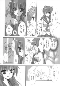 Page 5 of Houkago Campus