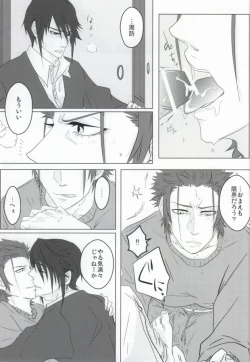 Page 10 of Binwieder zu Hause.