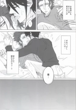 Page 12 of Binwieder zu Hause.