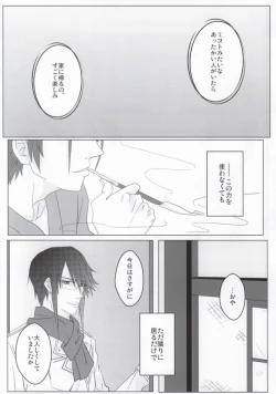 Page 15 of Binwieder zu Hause.