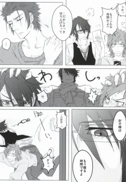 Page 4 of Binwieder zu Hause.