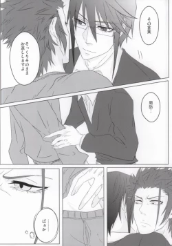 Page 7 of Binwieder zu Hause.