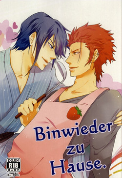 Download Binwieder zu Hause.