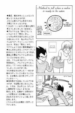 Page 23 of Dangerous Beauty