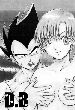 Page 3 of Dangerous Beauty