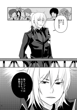 Page 33 of Mata Kimi o Suki ni Naru