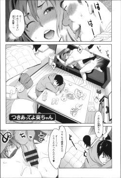 Page 42 of Zecchou Yokkyuu