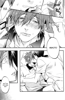 Page 20 of Tsumi to Batsu