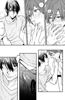 Page 9 of Tsumi to Batsu