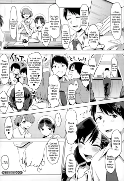Page 22 of Juushou nano wa!