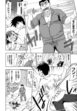 Page 139 of Rape is Life