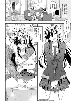 Page 161 of Rape is Life