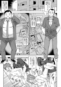 Page 32 of Rape is Life