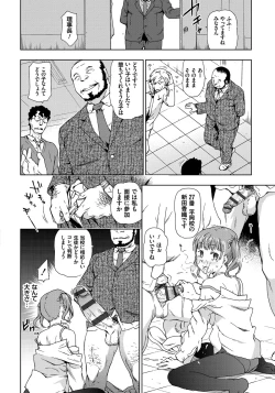 Page 89 of Rape is Life