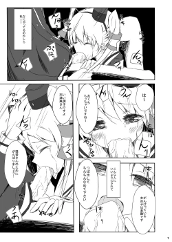 Page 10 of Amatsukaze-chan ga Hidoi Koto ni Naru Erohon