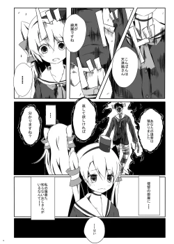 Page 5 of Amatsukaze-chan ga Hidoi Koto ni Naru Erohon