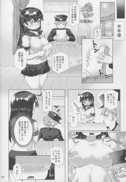 Page 3 of Hishokan Ushio wa Dakaretai.
